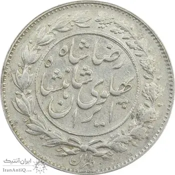 سکه 1000 دینار 1306 خطی - AU58 - رضا شاه