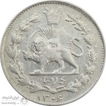 سکه 1000 دینار 1306 خطی - AU58 - رضا شاه