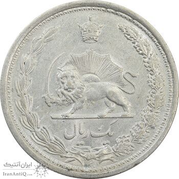 سکه 1 ریال 1312 - 2 تاریخ کوچک - AU58 - رضا شاه