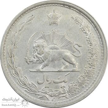 سکه 1 ریال 1313/2 - سورشارژ تاریخ نوع یک - AU58 - رضا شاه سکه 1 ریال 1313/2 - سورشارژ تاریخ نوع یک - AU58 - رضا شاه