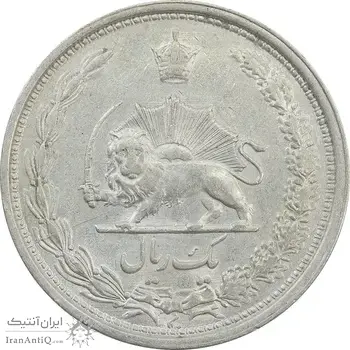 سکه 1 ریال 1313/2 - سورشارژ تاریخ نوع یک - AU58 - رضا شاه