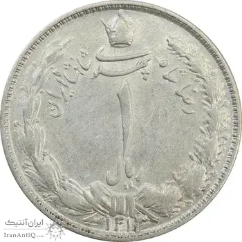 سکه 1 ریال 1313/2 - سورشارژ تاریخ نوع یک - AU58 - رضا شاه