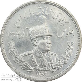 سکه 2000 دینار 1306H تصویری - MS63 - رضا شاه