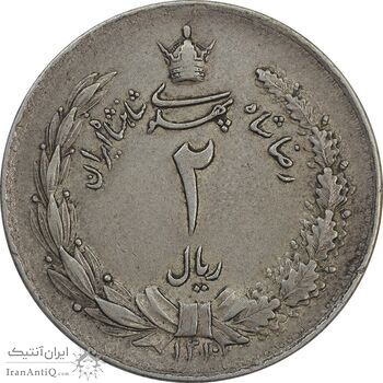 سکه 2 ریال 1310 - EF45 - رضا شاه سکه 2 ریال 1310 - EF45 - رضا شاه