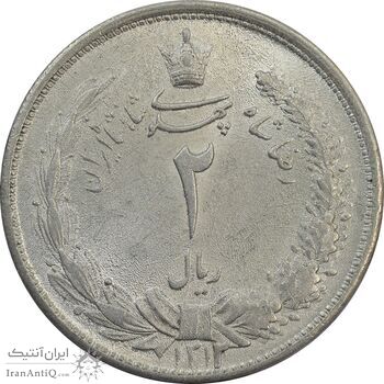 سکه 2 ریال 1312 - MS64 - رضا شاه سکه 2 ریال 1312 - MS64 - رضا شاه