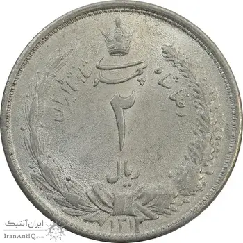سکه 2 ریال 1312 - MS64 - رضا شاه