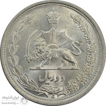 سکه 2 ریال 1312 - MS64 - رضا شاه سکه 2 ریال 1312 - MS64 - رضا شاه