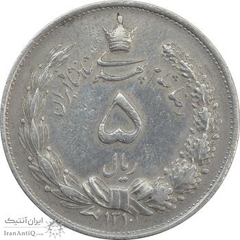 سکه 5 ریال 1310 - EF40 - رضا شاه