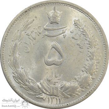 سکه 5 ریال 1311 - MS63 - رضا شاه