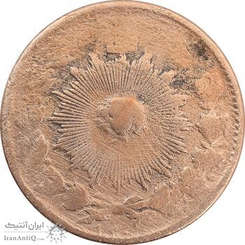 سکه 50 دینار 1303 (مکرر روی سکه) - F - ناصرالدین شاه