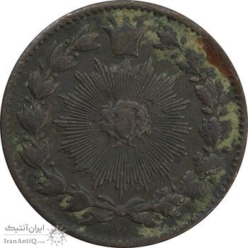 سکه 50 دینار بدون تاریخ - EF40 - ناصرالدین شاه سکه 50 دینار بدون تاریخ - EF40 - ناصرالدین شاه