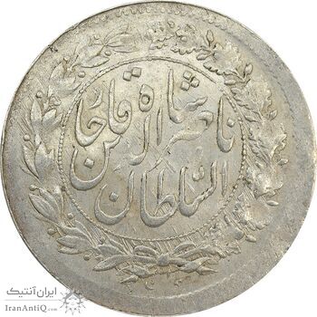 سکه شاهی 1313 و 130 (دو تاریخ) - MS61 - ناصرالدین شاه