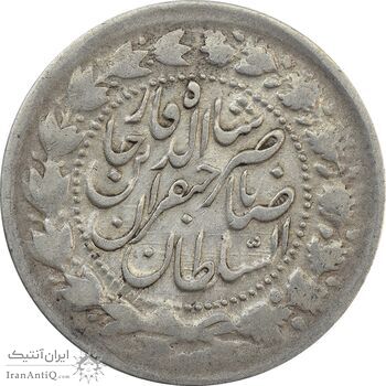 سکه 2000 دینار 1306 (سورشارژ تاریخ) صاحبقران - VF30 - ناصرالدین شاه