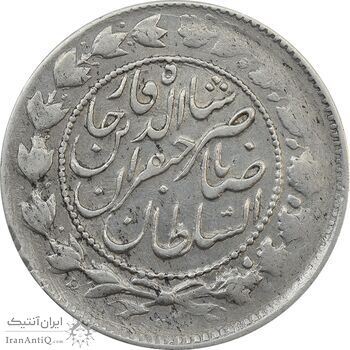 سکه 2000 دینار 1306 (3 تاریخ تنها) صاحبقران - EF40 - ناصرالدین شاه