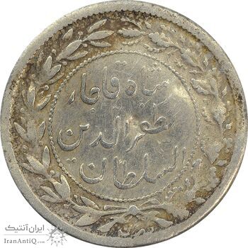 سکه شاهی صاحب زمان (قالب طلا) - EF - مظفرالدین شاه