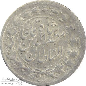 سکه شاهی صاحب زمان (قالب طلا) - EF40 - مظفرالدین شاه