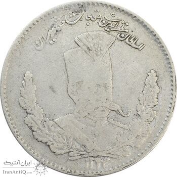 سکه 2000 دینار 1323 تصویری (بدون کنگره) - VF25 - مظفرالدین شاه
