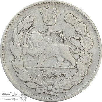 سکه 2000 دینار 1323 تصویری (بدون کنگره) - VF25 - مظفرالدین شاه