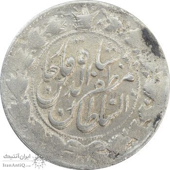 سکه 2000 دینار خطی بدون تاریخ - VF35 - مظفرالدین شاه