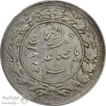 سکه شاهی 1326 صاحب زمان - VF30 - محمد علی شاه