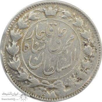 سکه 2 قران 1326 (6 چسبیده به دم شیر) - VF35 - محمد علی شاه سکه 2 قران 1326 (6 چسبیده به دم شیر) - VF35 - محمد علی شاه
