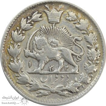 سکه 2 قران 1326 (6 چسبیده به دم شیر) - VF35 - محمد علی شاه سکه 2 قران 1326 (6 چسبیده به دم شیر) - VF35 - محمد علی شاه