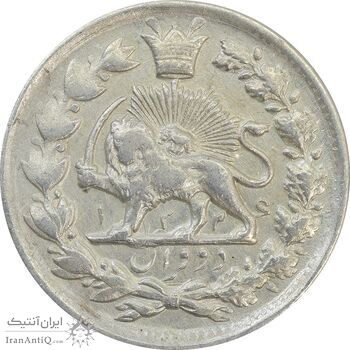 سکه 2 قران 1326 - EF40 - محمد علی شاه