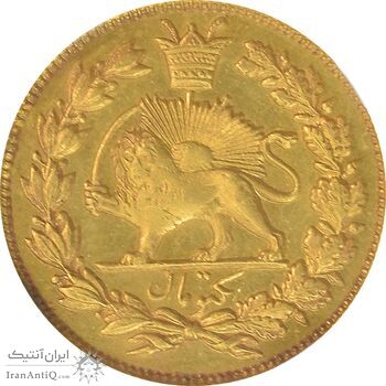 سکه طلا 1 تومان 1337 تصویری (با شیر و خورشید) - MS64 - احمد شاه