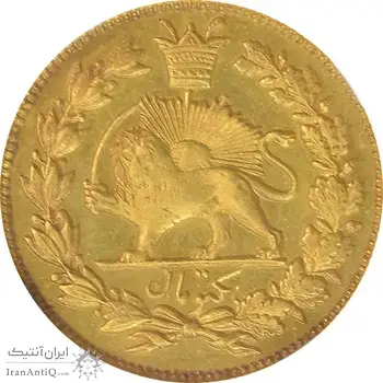 سکه طلا 1 تومان 1337 تصویری (با شیر و خورشید) - MS64 - احمد شاه