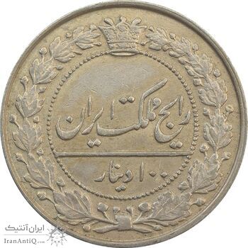 سکه 100 دینار 1337 - EF45 - احمد شاه