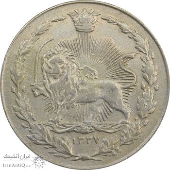 سکه 100 دینار 1337 - EF45 - احمد شاه