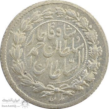 سکه ربعی 1330 دایره بزرگ - MS64 - احمد شاه
