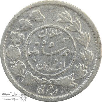 سکه ربعی 1336 دایره کوچک (مکرر تاریخ) - VF30 - احمد شاه
