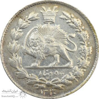 سکه 500 دینار 1330 خطی - MS63 - احمد شاه