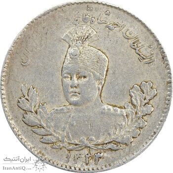 سکه 500 دینار 1333 تصویری - EF40 - احمد شاه