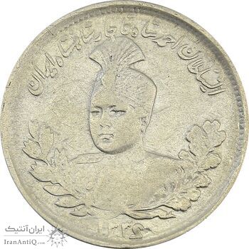سکه 1000 دینار 1336 تصویری (6 تاریخ کج) - VF35 - احمد شاه