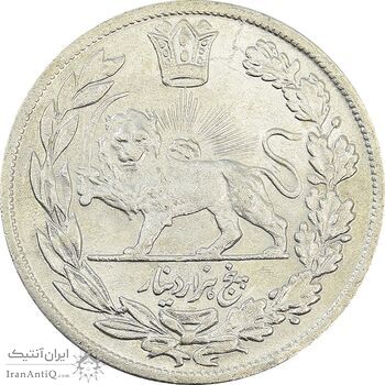 سکه 5000 دینار 1341 تصویری (با یقه) - AU50 - احمد شاه سکه 5000 دینار 1341 تصویری (با یقه) - AU50 - احمد شاه