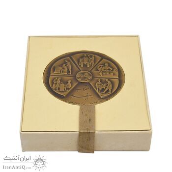 مدال برنز انقلاب سفید 1346 (با جعبه) - MS63 - محمد رضا شاه مدال برنز انقلاب سفید 1346 (با جعبه) - MS63 - محمد رضا شاه