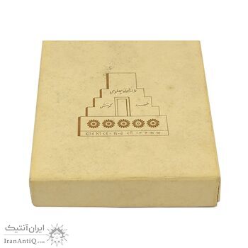 مدال برنز انقلاب سفید 1346 (با جعبه) - MS63 - محمد رضا شاه مدال برنز انقلاب سفید 1346 (با جعبه) - MS63 - محمد رضا شاه