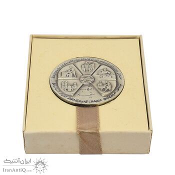 مدال نقره انقلاب سفید 1346 (با جعبه) - MS64 - محمد رضا شاه