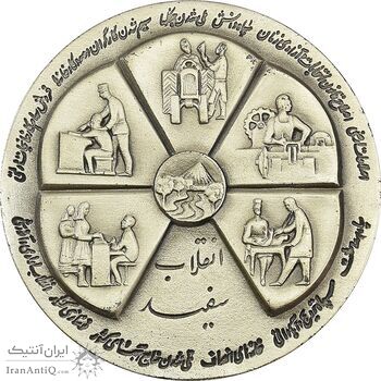 مدال نقره انقلاب سفید 1346 (با جعبه) - MS64 - محمد رضا شاه