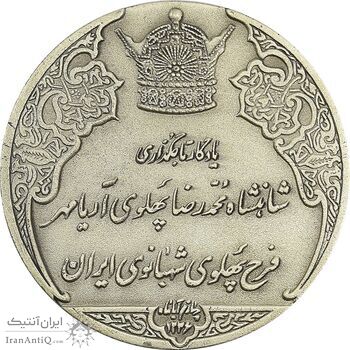 مدال نقره انقلاب سفید 1346 (با جعبه) - MS64 - محمد رضا شاه