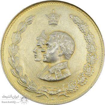 مدال نقره نوروز 1333 یا صاحب الزمان (طلایی) - AU55 - محمد رضا شاه