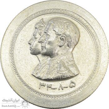 مدال نقره افتتاح آب 1334 - MS61 - محمد رضا شاه