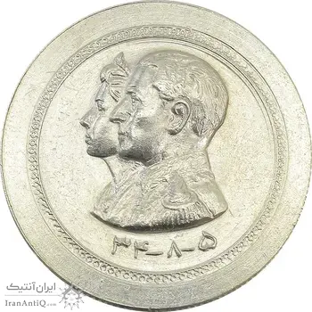 مدال نقره افتتاح آب 1334 - MS61 - محمد رضا شاه