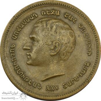 مدال برنز یادبود ارامنه ایران 1344 - EF45 - محمد رضا شاه مدال برنز یادبود ارامنه ایران 1344 - EF45 - محمد رضا شاه