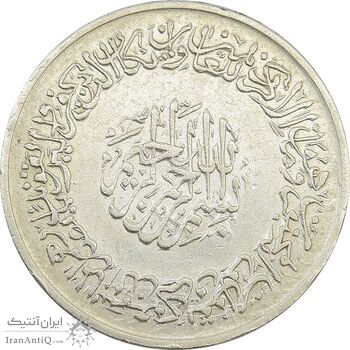 مدال نقره یادبود امام علی (ع) 1337 (متوسط) - EF45 - محمد رضا شاه مدال نقره یادبود امام علی (ع) 1337 (متوسط) - EF45 - محمد رضا شاه