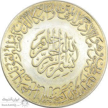 مدال یادبود امام علی (ع) بدون تاریخ (قالب متفاوت) - AU58 - محمد رضا شاه