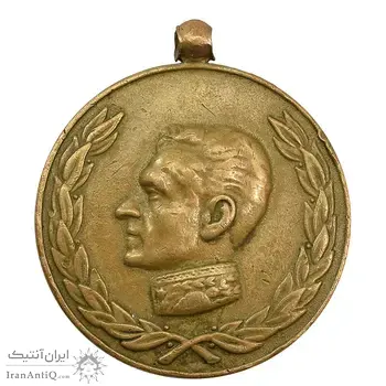 مدال آویزی 2500 سال شاهنشاهی ایران - EF40 - محمد رضا شاه