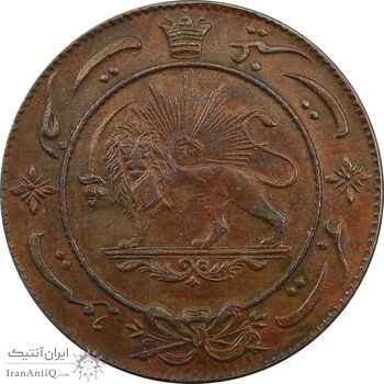 مدال برنز عزت غیرت 1337 - EF45 -  احمد شاه